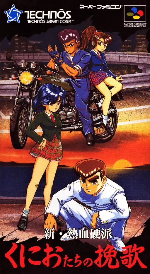Shin Nekketsu Kouha - Kunio-tachi no Banka (Japan)